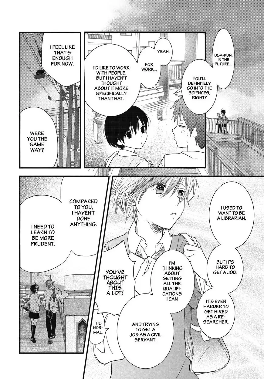 Bokura wa Minna Kawaisou Chapter 80 6